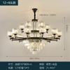 Nueva Villa Estilo Chino Sala de Estar Lámpara de Araña de Cristal Casa de Construcción Propia Sala de Estar Dúplex Luz Principal Negra Versátil Retro Lámpara Zhongshan