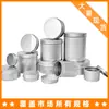 Fabricante de Origen de Guangdong Cajas Redondas de Aluminio Muestras 5G-100G Latas Redondas de Aluminio Cajas para Té de Grado Alimenticio Cajas de Metal en Stock