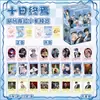 Tarjetas Fotográficas Adhesivas de Anime de Celebridades, Caja de 50, Zhao Lusi, Yu Shuxin, Cheng Yi, Fotos Adhesivas Autoimpresas