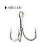 Dexin 6066-2X3 Anzol Triplo Anzol Âncora Triplo Gancho Garra Triplo Gancho de Pesca Âncora Revestido com Teflon Revestimento de Níquel Preto para Exterior