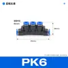Fábrica direta atacado pneumático tubo de ar plugue rápido conector rápido de cinco vias conector de plástico PK12/10/8/6/4mm