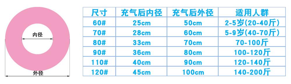 尺寸参照表.jpg