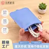 Bolsa de lanyard portátil con patrón de lichi, banda elástica de PU, monedero, bolsa para joyería, almacenamiento de cosméticos, se puede imprimir con logo