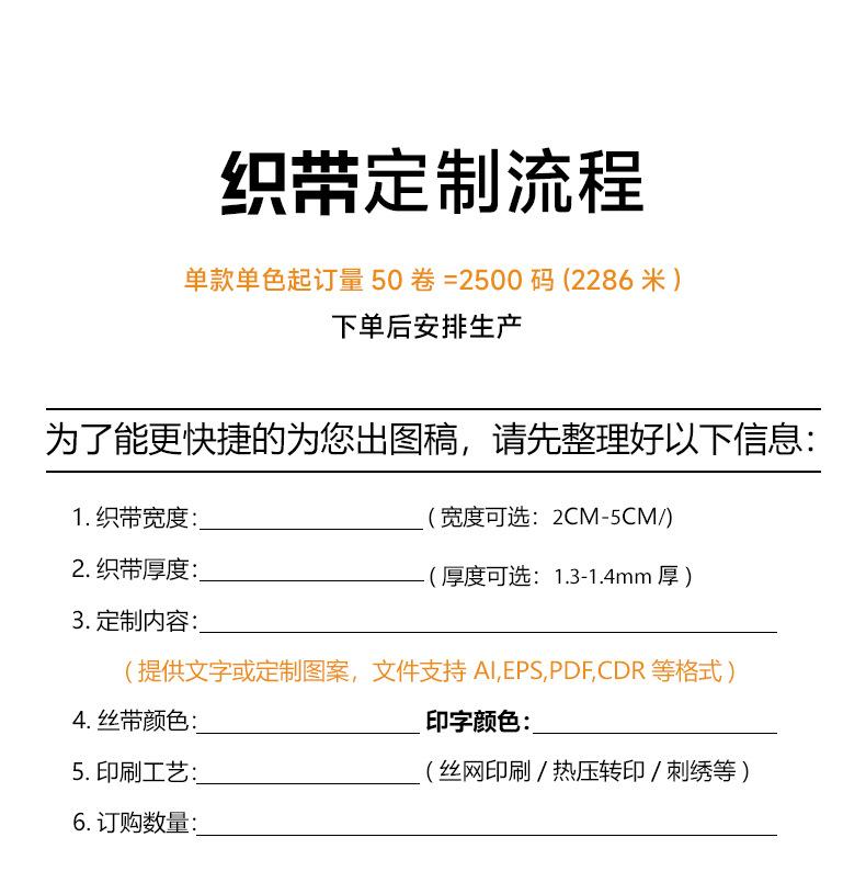 现货链接_10