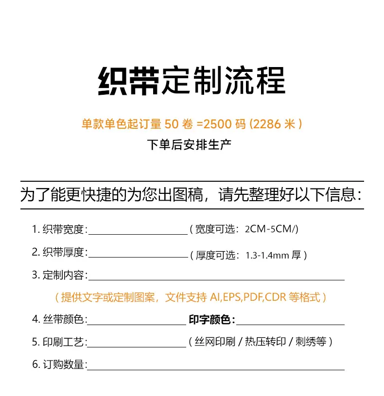 现货链接_10