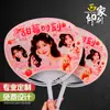 Abanicos publicitarios de plástico PP Xijia, abanicos promocionales hechos a medida para adquisición de clientes, impresión de logotipos, personalización en lotes pequeños