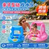 Yate Inflable para Nadar Bebés de PVC Más Vendido Transfronterizo con Parasol Integrado Asiento con Parasol y Campana Pequeña Incorporada