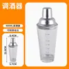 Kit de Coquetelaria Shaker Shaker Shaker de Aço Inoxidável 17 Peças Transfronteiriço com Suporte Acrílico Conjunto de Ferramentas de Bar