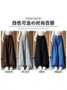 Calça pantalona relaxada estilo europeu com toque japonês para mulheres, novo modelo outono 2026, cintura alta, modelagem solta, afina a silhueta, calça longa casual para pessoas baixinhas