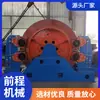 Guincho para Perfuração de Poços Jz-10/600 1.6m Conversão de Frequência Hidráulica Túnel Guindaste Estabilizador Qiancheng