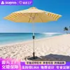 Sombrilla de Playa Personalizada de 2.7m con Rayas Amarillas y Blancas, con Poste Central de Aleación de Aluminio, Adecuada para Zonas Escénicas, Sombra de Ocio, Piscina y Acampada