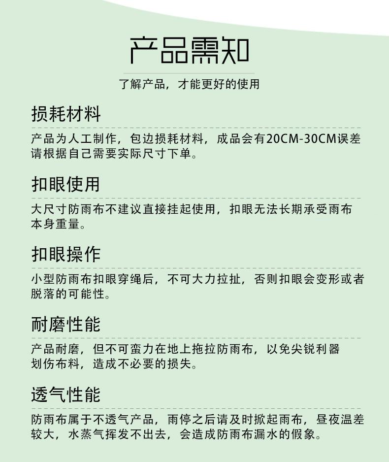 天悦-阿里巴巴-PVC涂塑布_17