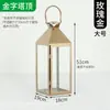 Adornos de Portavelas Estilo Europeo, Linternas de Viento, Linternas de Exterior, Portavelas, Accesorios para Bodas, Cubiertas a Prueba de Viento para Velas, Lámparas de Mantequilla de Acero Inoxidable