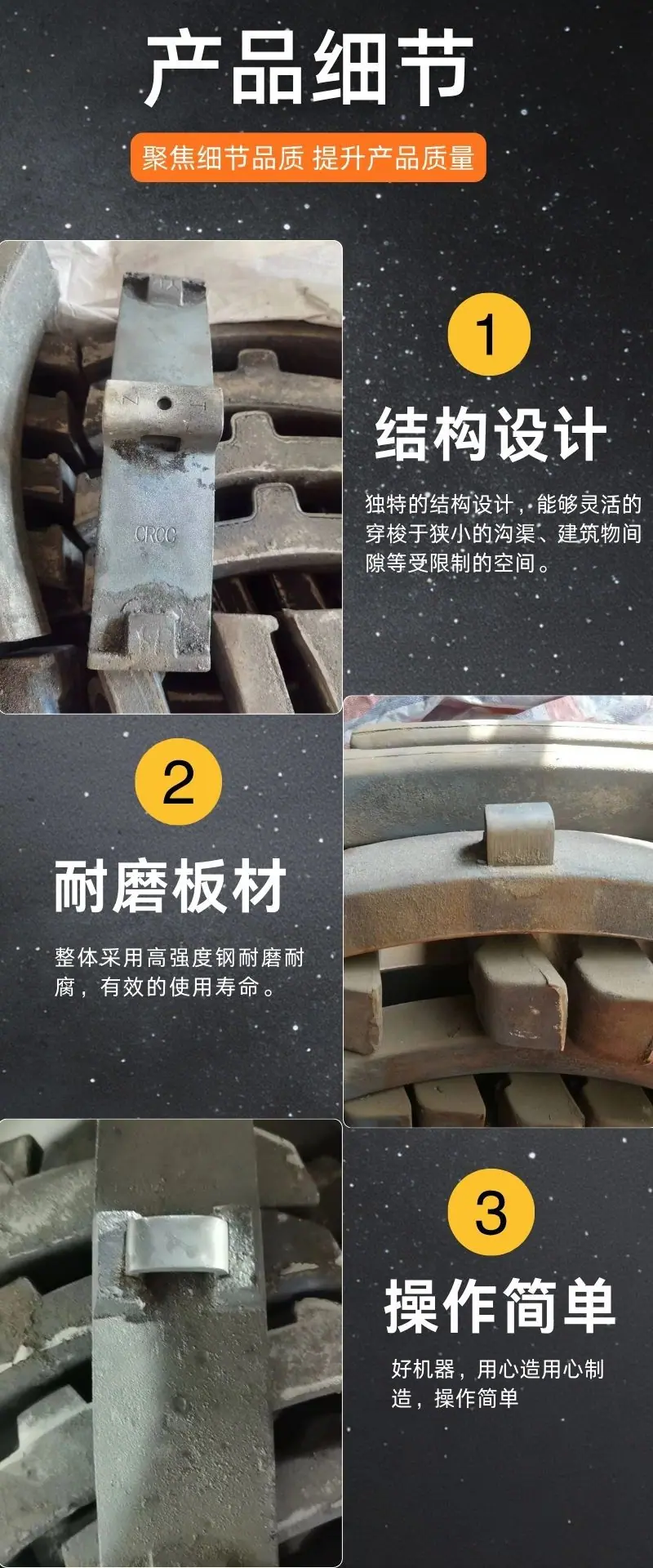 铸铁闸瓦详情 (4).jpg