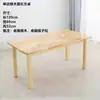Juego de Mesa y Sillas de Madera Maciza para Jardín de Infantes Educación Temprana Niños Aprendizaje Escritorio de Madera Estudiantes de Primaria Mesa de Escritura Estilo Mesa Cuadrada