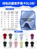 Camisa Polo Personalizada Solona Ropa de Trabajo Logo Impreso Ropa de Trabajo Manga Corta Hecho a Medida Ropa de Trabajo Hecha a Medida Bordado