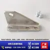 Dobradiça de Porta de Freezer Modelo B, Dobradiça de Porta de Geladeira para Geladeiras de Quatro Portas e Seis Portas, Dobradiça de Porta de Freezer, Núcleo da Porta, Acessórios para Porta de Geladeira