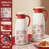 Termo para el hogar con revestimiento de vidrio Termo Olla Dote de boda Par de Botellas de Agua Caliente Rojas Termo de Gran Capacidad Termo Termo