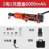 Llave Eléctrica Rápida de Ángulo de 90 Grados Carraca Recargable Llave Inalámbrica de 18V Batería de Litio Rápida Nivelador de Etapa