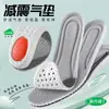 Almohadillas Amortiguadoras, Plantillas Deportivas para Hombres y Mujeres, Alta Elasticidad, Suelas Suaves que Se Sienten Como Caminar sobre Mierda, para Que No Te Canses Después de Estar de Pie por Mucho Tiempo, Absorben el Sudor, Son Transpirables, Antibacterianas y Desodorantes