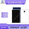 Fonte de Energia Solar Fábrica Painéis Solares 40W-80W Painéis Fotovoltaicos Solares Painéis de Geração de Energia Atacado em Estoque