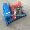 2Jk2-2Jml10 Cabrestante de Doble Tambor Fábrica Cabrestante de Elevación Antiexplosión Cabrestante de 3t