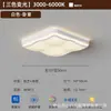 Lámpara de Techo para Sala de Estar Estilo Vintage, Lámpara Creativa para Pasillo Forma de Pastel, Estilo Chino Nuevo, Lámpara de Techo Simple y Amigable con la Vista para Toda la Casa