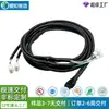Chicote de Fios com Plugue de Conexão Rápida Tipo Bala 4P Personalizado, Chicote de Fios para Vagão de Mina Tipo Basculante em Trilho, Fabricante de Origem para Personalização