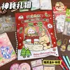 Bolsa Sorpresa Navideña Set de Papelería Creativa Caja Sorpresa Paquete de Regalo Navideño Lindo para Niños Caja Creativa de Sorpresa de la Suerte