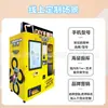 Impressora de Capinha de Celular, Uso Comercial, Pagamento por Código QR, Máquina de Venda Totalmente Automática 24 Horas, Suporta Exportação, Fabricante OEM
