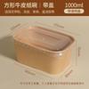 Caja de Embalaje de Papel de Embalaje Marrón Desechable Engrosado de Grado Alimenticio para Hogar Comercial para Llevar Papel de Embalaje Fiambrera Rectangular con Tapa