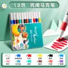 Caixa Preta Pequena Marcador Acrílico Líquido Reto Ponta Macia Caneta Colorida 60 Cores para Alunos do Ensino Fundamental Jardim de Infância Pintura Arte