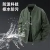 Chaqueta de béisbol minimalista de color liso para hombre y mujer, corte ajustado, chaqueta básica casual versátil para uso diario