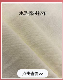 唐盛纺织推荐模板_03