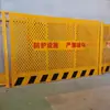 Puerta Protectora de Hueco de Ascensor Weihai, Puerta de Seguridad de Apertura de Ascensor, Puerta de Barandilla Protectora de Hueco de Ascensor en Obra