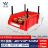 Caja de Piezas Modulares Accesorios de Ferretería Estante de Plástico Estante para Herramientas Estante para Materiales Caja de Almacenamiento Clasificada Estante para Herramientas Grueso