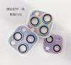 Adequado para Apple 11 Integrated Diamond Lens Sticker 13Promax Point Drill All-inclusive Lens Film 12 Rhinestone Sticker Frame