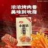 Weilong Pequeno Glúten 24g Grande Glúten 28g (Caixa Completa 12 Caixas X 20 Pacotes/Prazo de Validade de 5 Meses) Lanches Casuais