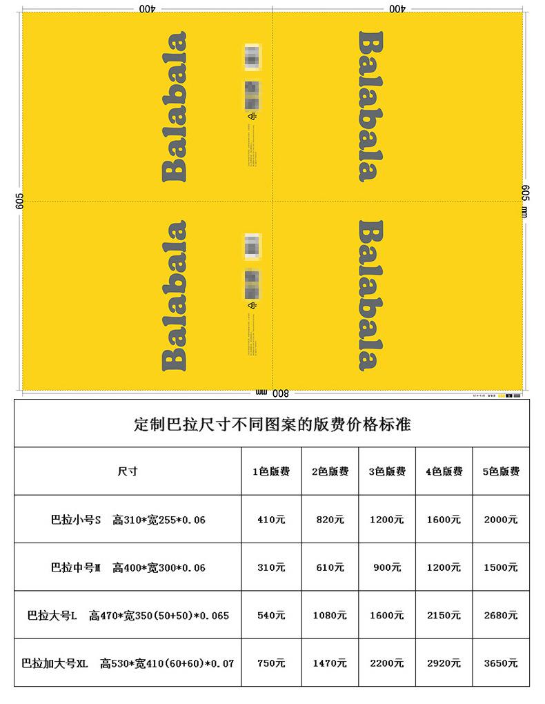 钲一袋子通版内页_07.jpg
