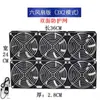 Ventilador de Gabinete Ajustável 220V 12cm Roteamento de Gabinete Servidor Suporte para Planta Suculenta Ventilador de Exaustão de Resfriamento