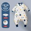Saco de dormir delgado para niños de primavera y otoño Temperatura constante para bebés y niños pequeños Clase A Saco de dormir con piernas separadas Saco de dormir de algodón puro para bebé con mangas desmontables