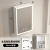 Gabinete de Espelho de Banheiro em Alumínio Espacial Caixa de Armazenamento de Parede Desembaçador Luz Porta-Lenços Espelho Separado Gabinete de Espelho
