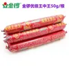 Jinluo Rey de Reyes Salchicha Fideos Instantáneos Barbacoa 50G/55G Caja Completa Venta al por Mayor Snacks Listos para Comer