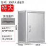 Caja de Opiniones Grande de Acero Inoxidable Buzón Caja de Monedas Caja para Periódicos de Exterior Colgante con Candado Buzón Caja para Revistas Doble Candado