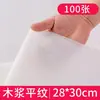 Toalla desechable lote disperso toalla para pies toalla para pies toalla para pies toalla para baño de pies toalla barbería salón de belleza manicura paño para pies