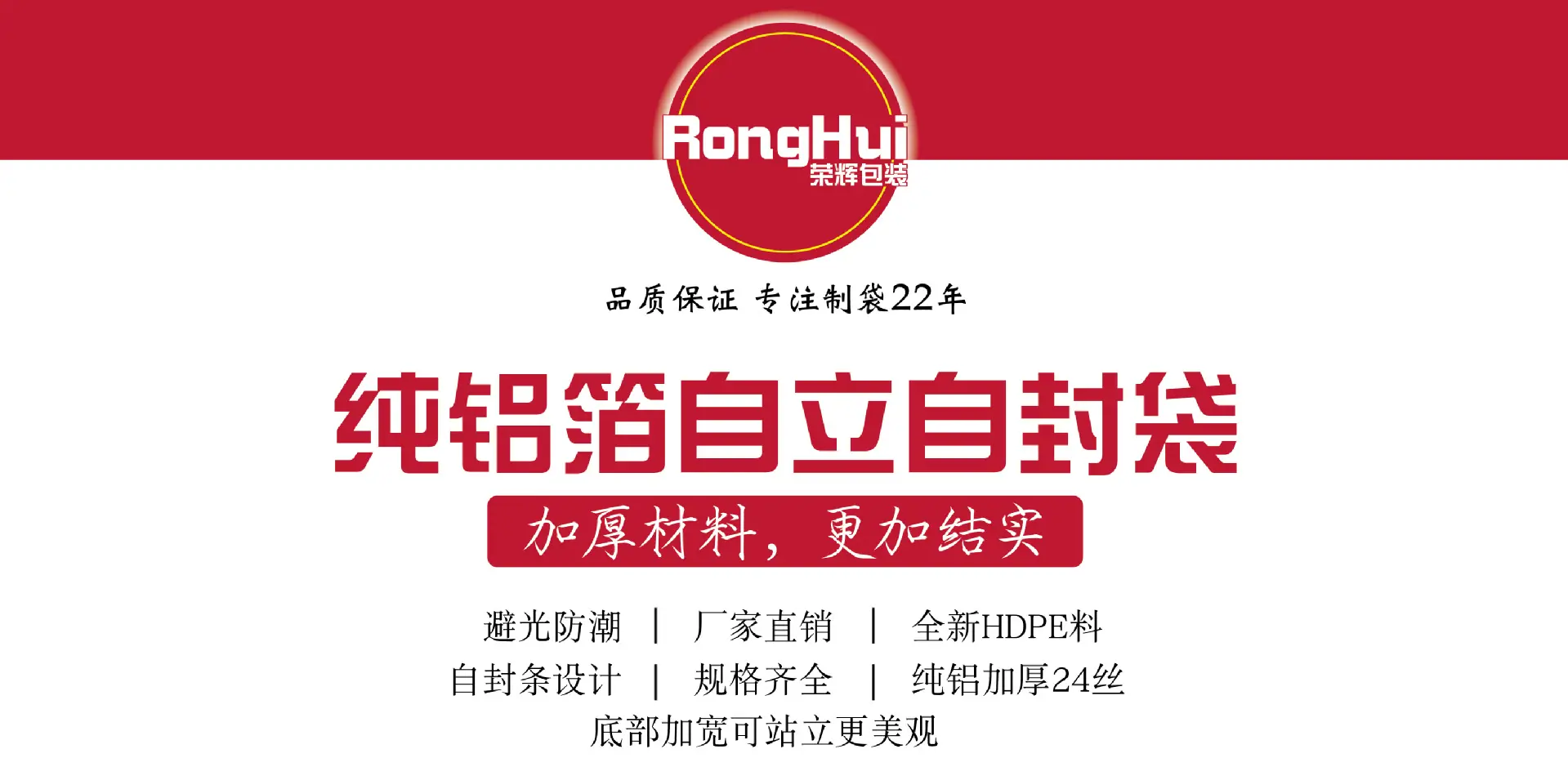铝箔大图-01.jpg