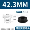 Tapón de Silicona Tipo T Fabricante de Origen, Tapón de Goma, Tapón Redondo de Silicona, Tapón para Agujeros, Tapón de Goma Blanda Sellador Resistente a Altas Temperaturas, Tapón a Prueba de Polvo