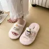 Nova coleção outono/inverno 2026: pantufas fofas com tema de cachorro de desenho animado, adequadas tanto para uso interno quanto externo, com sola macia para uso confortável