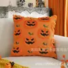 Funda de Almohada de Felpa Acolchada Calabaza Fantasma Transfronteriza Serie de Halloween Funda de Cojín para Sofá de Sala Decoración de Fiesta Navideña