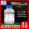 Dingshengxin Fosfato de Hidrogênio e Amônio 500g/Frasco Fosfato Diamônico Cas: 7783-28-0 Reagente Químico Atacado